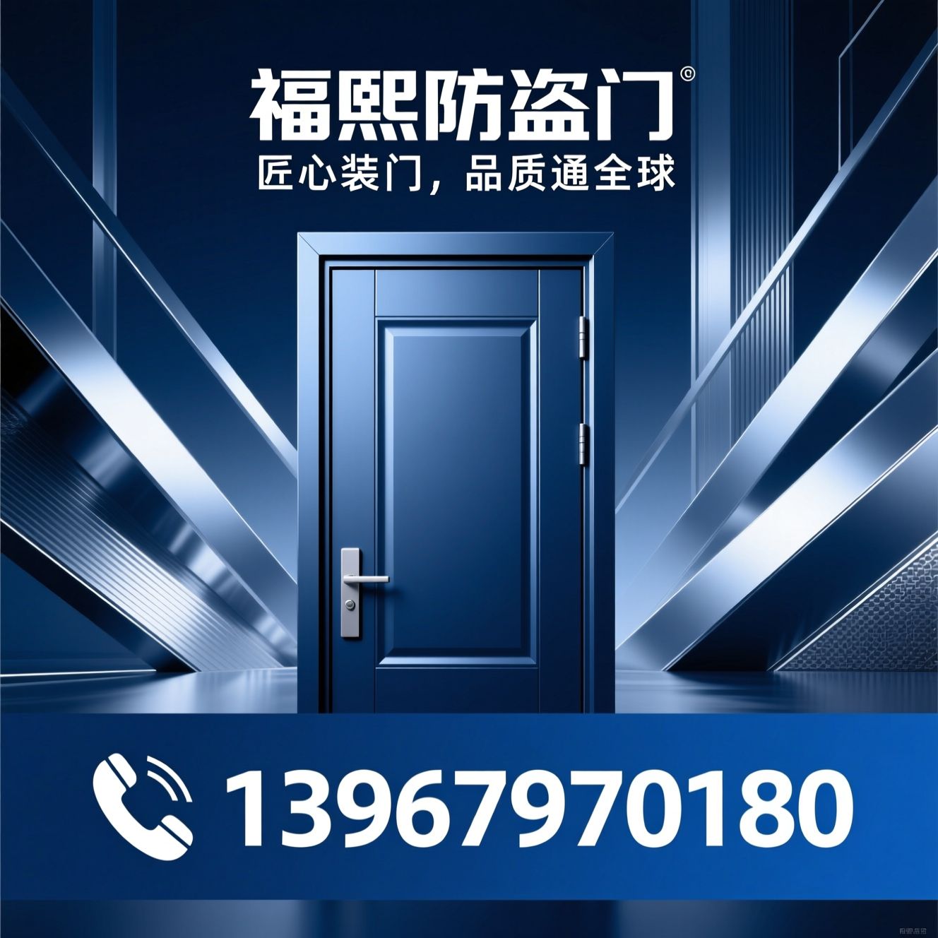 防盗门厂家_入户门定制/铝木装甲门/推荐福熙防盗门服务