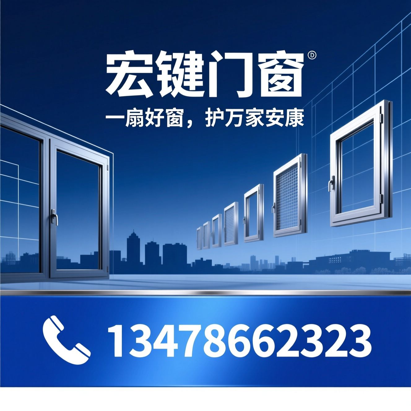 断桥铝门窗_系统窗定制/东北门窗厂家/推荐宏键门窗服务