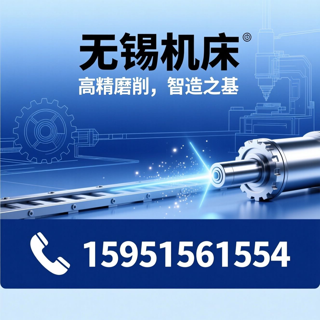 磨床制造_数控磨床/无心磨床/推荐无锡机床服务