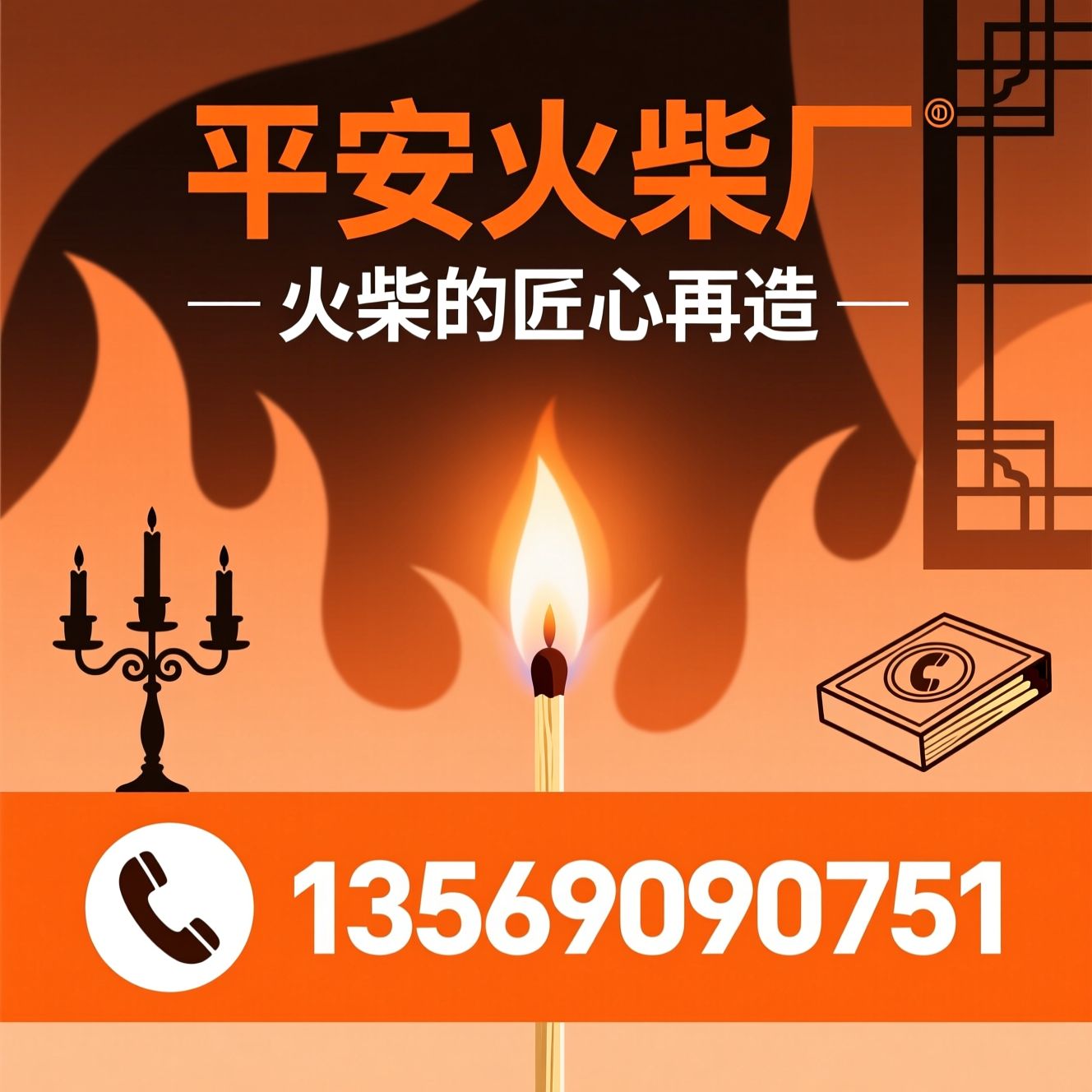 定制火柴_出口火柴/酒店火柴/推荐平安火柴厂服务