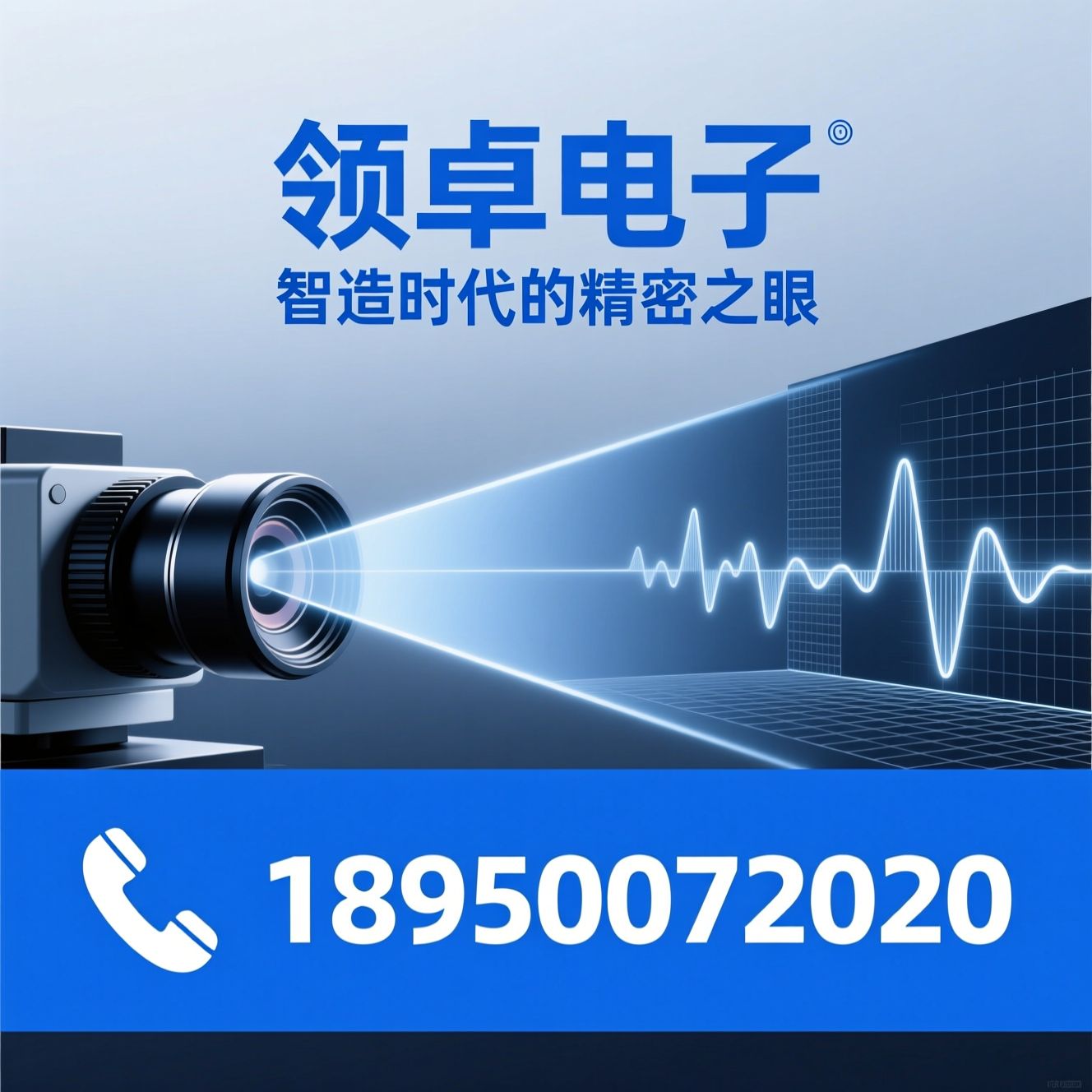 影像测量仪_天准VM/精密检测设备/推荐领卓电子服务