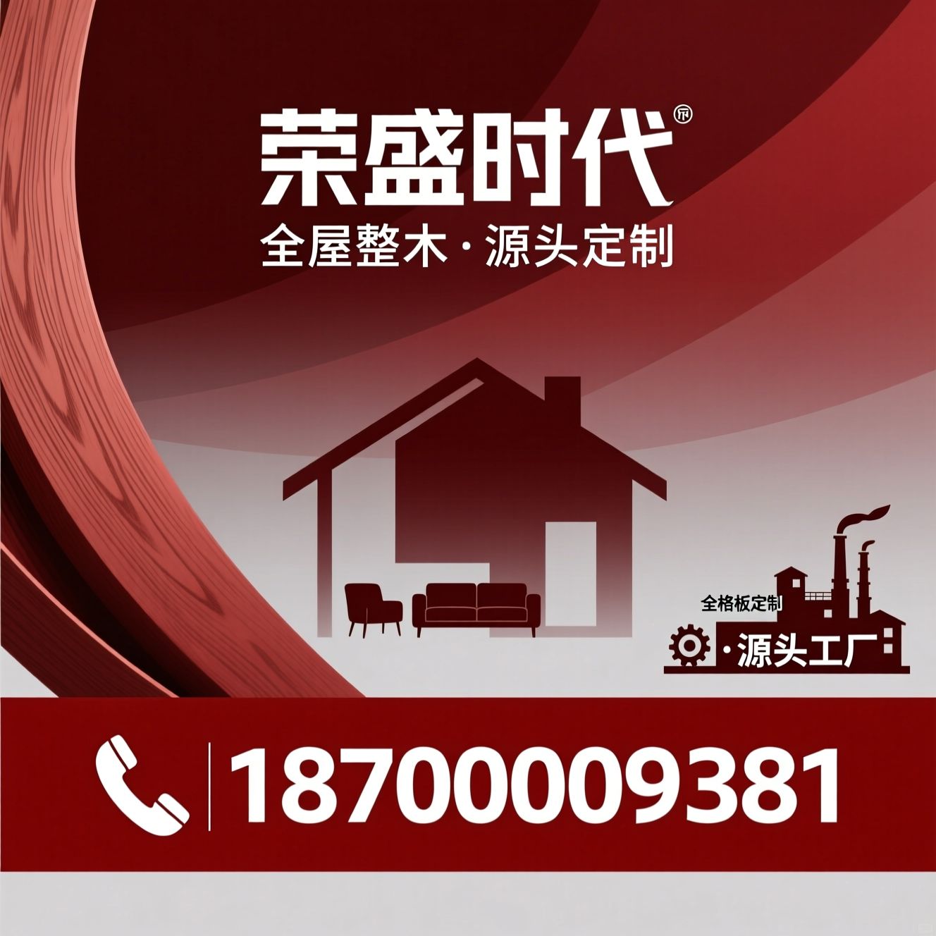 全屋定制_西安定制家具/爱格板定制/推荐荣盛时代服务