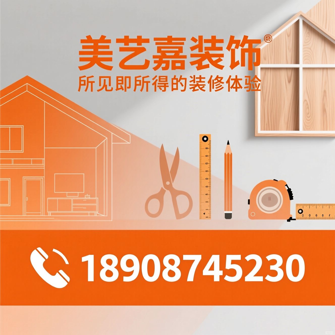 曲靖装修_住宅装修设计/全屋定制/推荐美艺嘉装饰服务