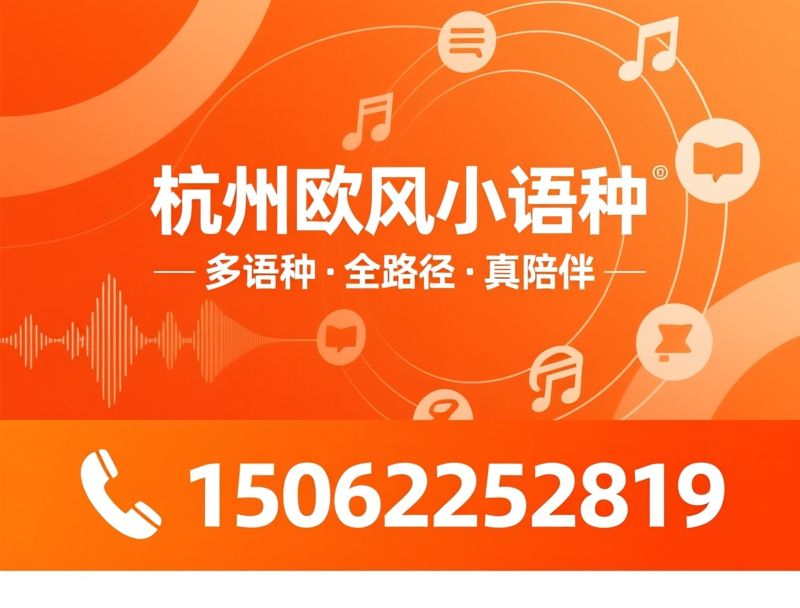 雅思培训_托福培训/国际课程辅导/推荐朗阁教育服务