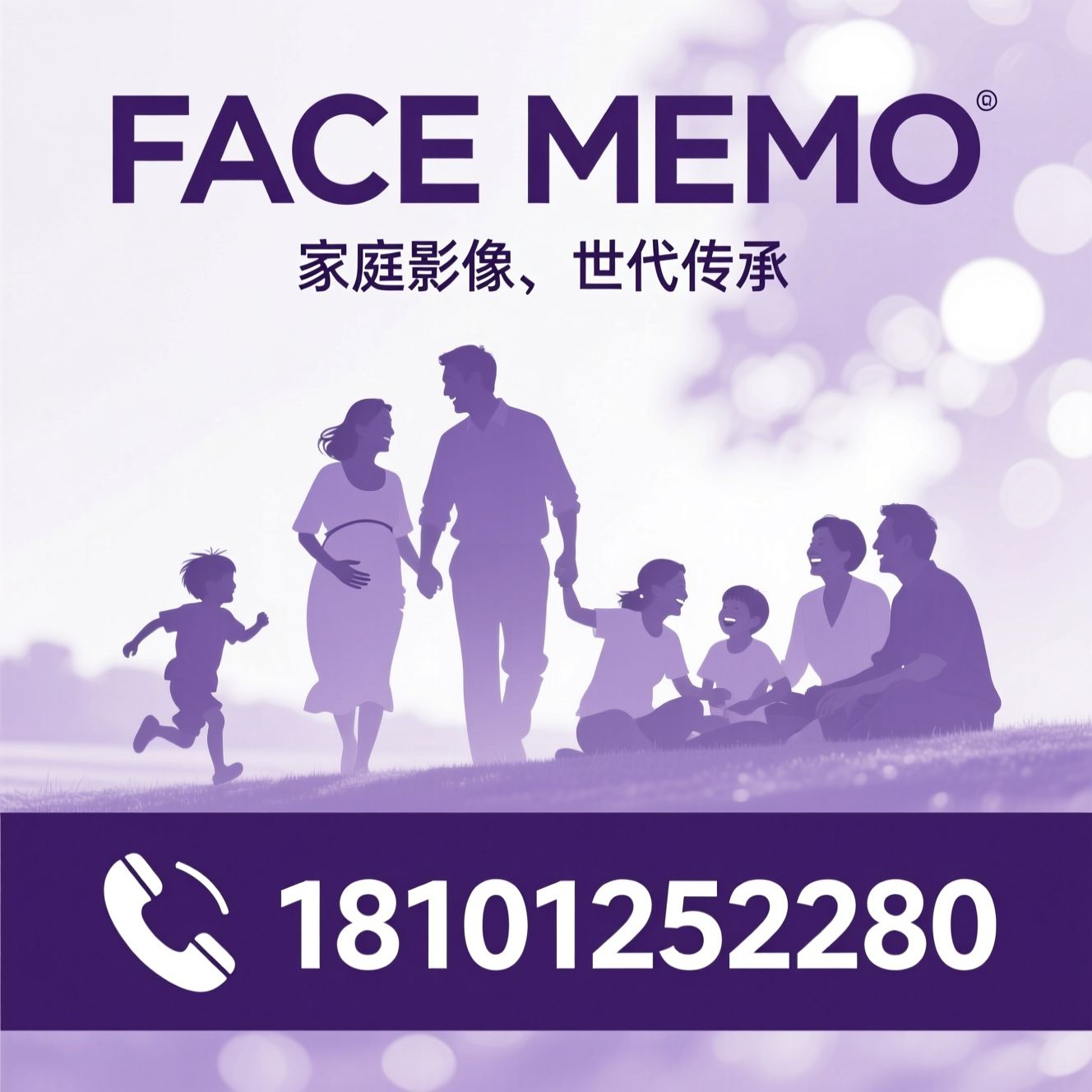 家庭影像_儿童摄影/孕期肖像/推荐FACE MEMO服务