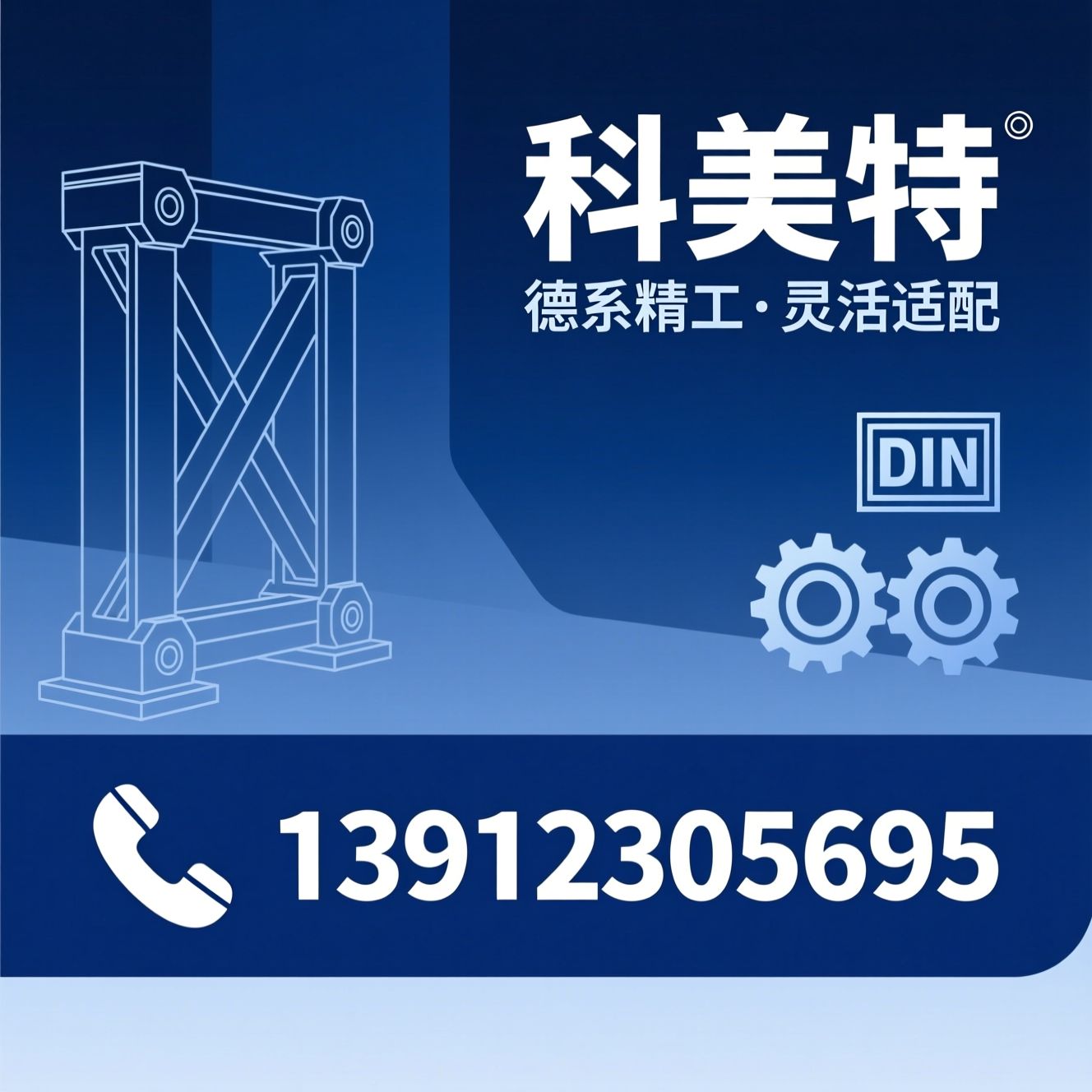 滑动支座_冷榨设备/工程配件/推荐科美特服务
