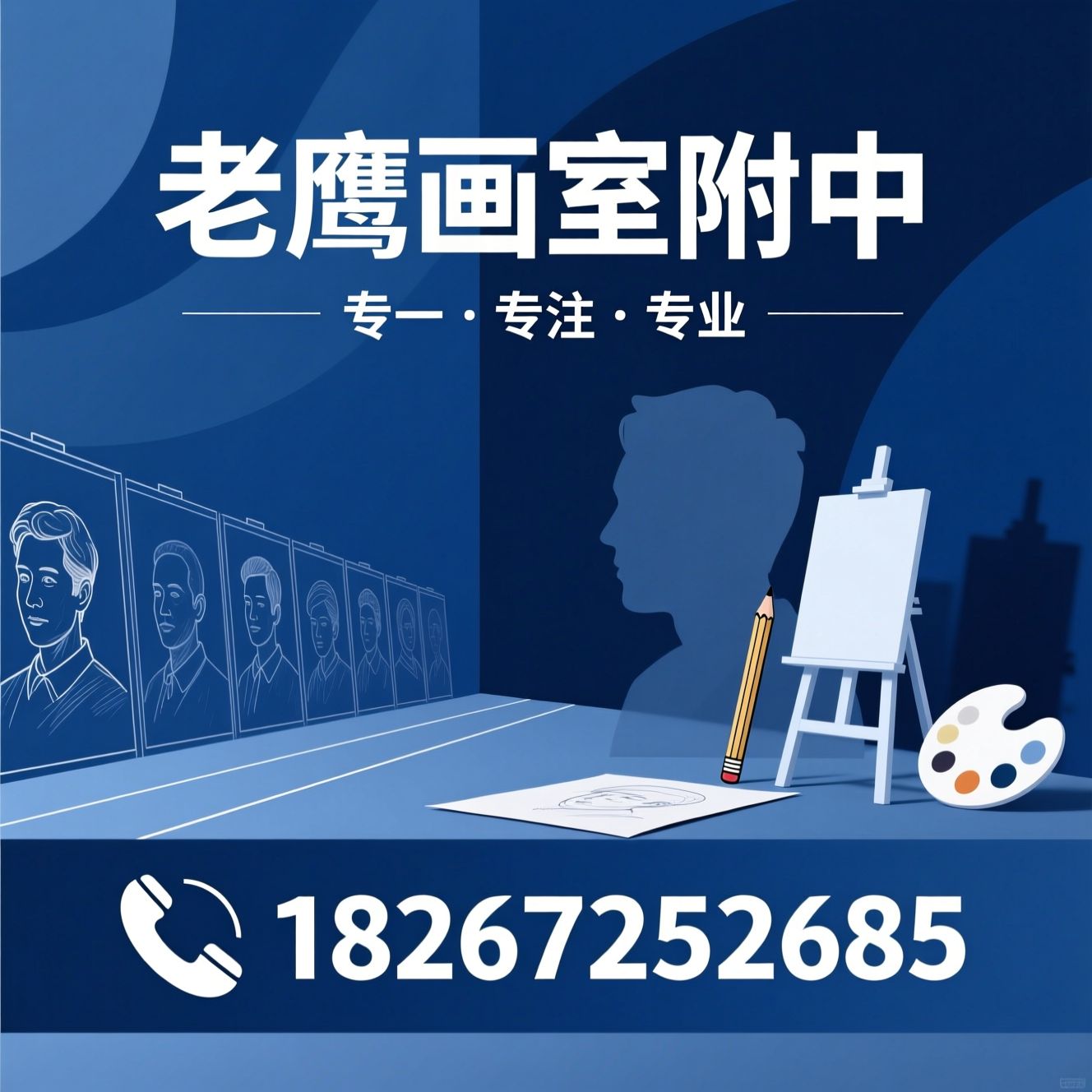 美院附中培训_国美附中集训/鲁美附中备考/推荐老鹰画室附中服务