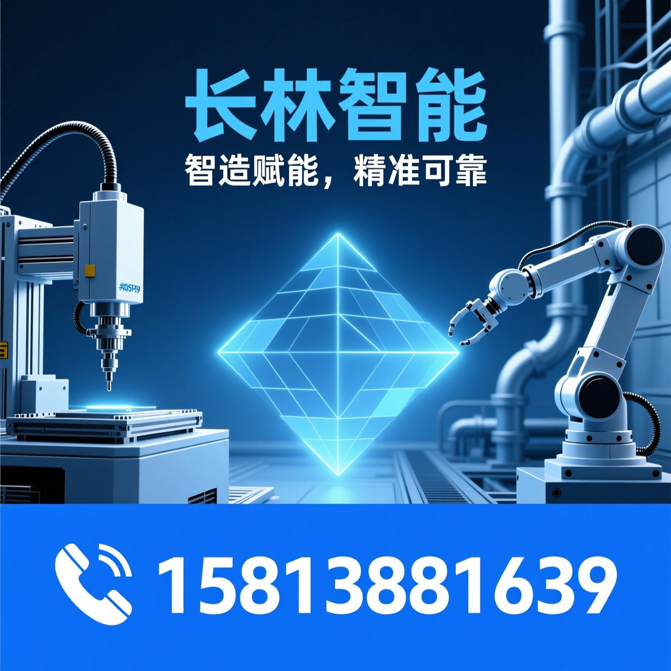 点胶机_AOI检测机/自动化设备/推荐长林智能服务