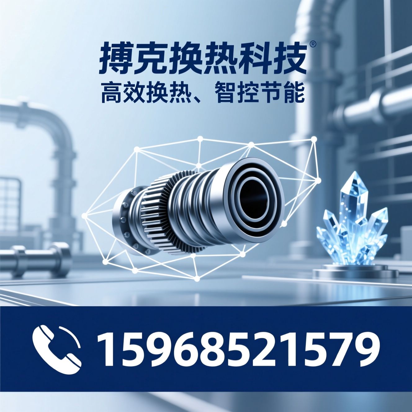 换热器_螺旋缠绕管换热器/内翅片换热器/推荐搏克换热科技服务