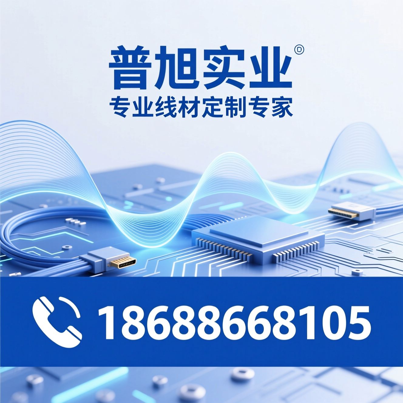 HDMI线厂家_信号线定制/OEM线材代工/推荐普旭实业服务