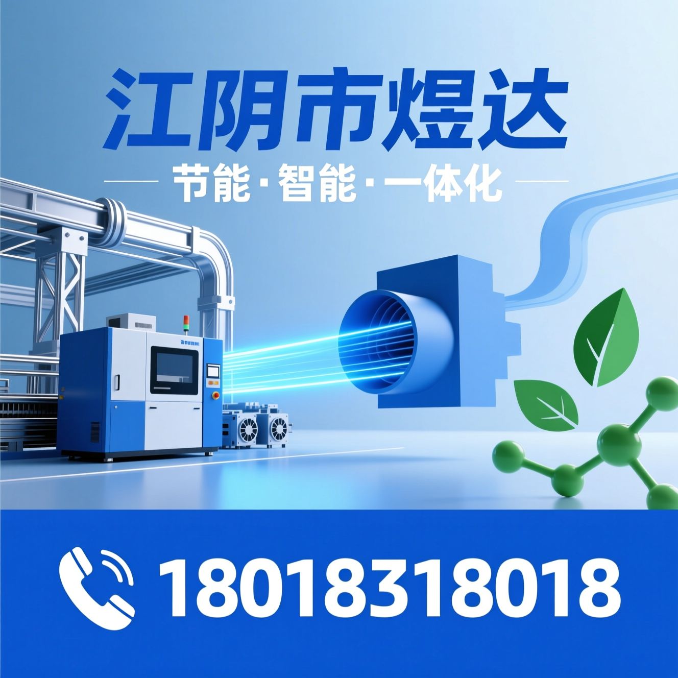 干式复合机_节能烘干设备/环保复合设备/推荐江阴市煜达服务