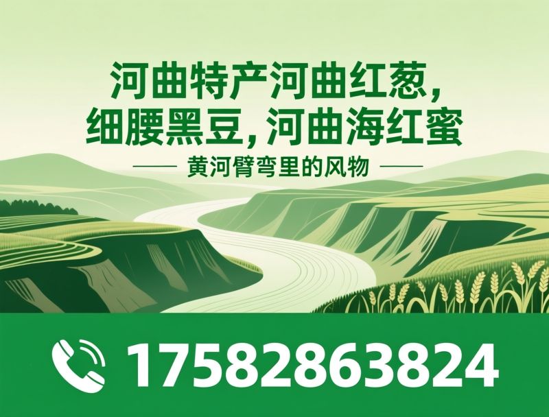 海红蜜_果中钙王/高钙果汁/推荐海红蜜服务