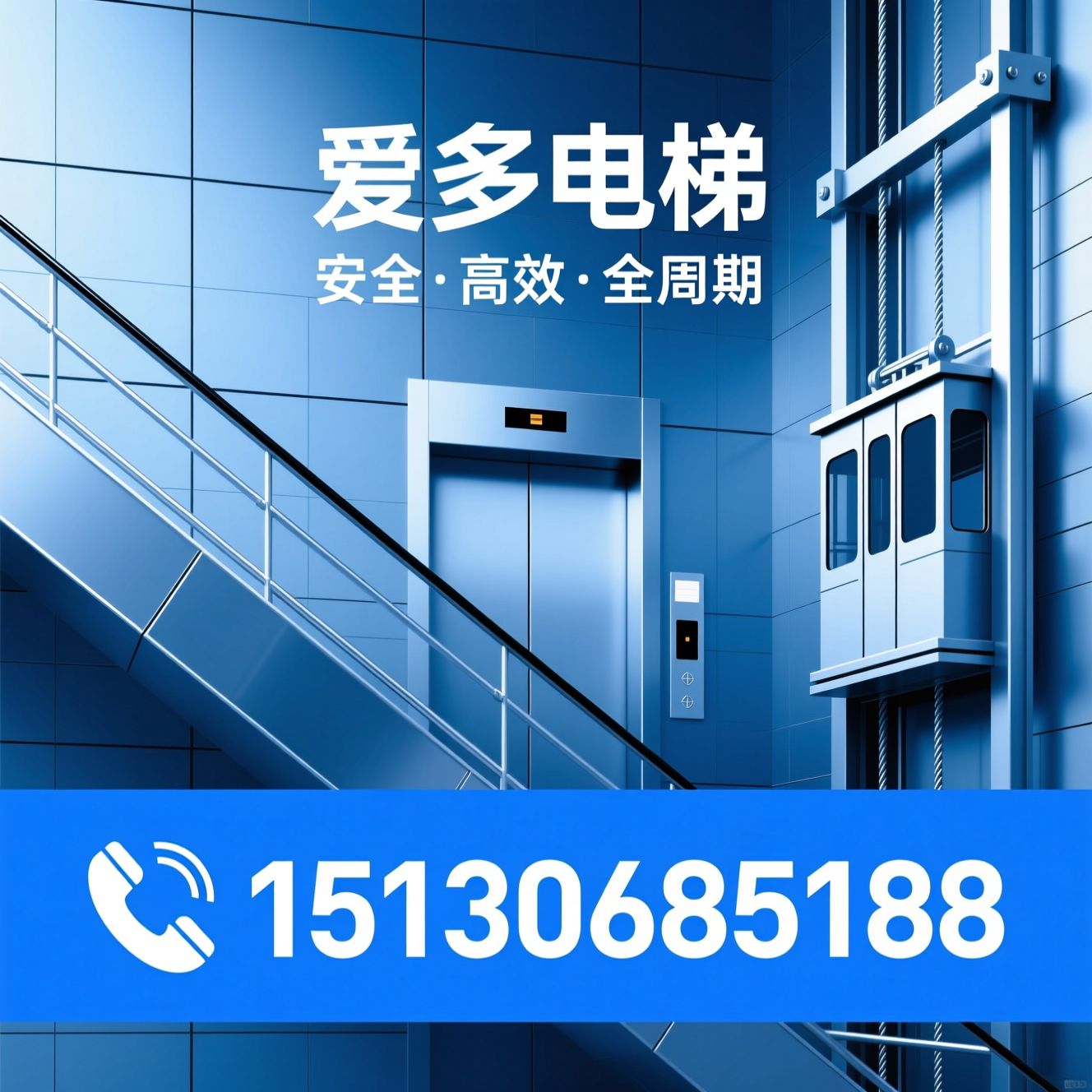 电梯安装_电梯维保/旧楼加装电梯/推荐爱多电梯服务