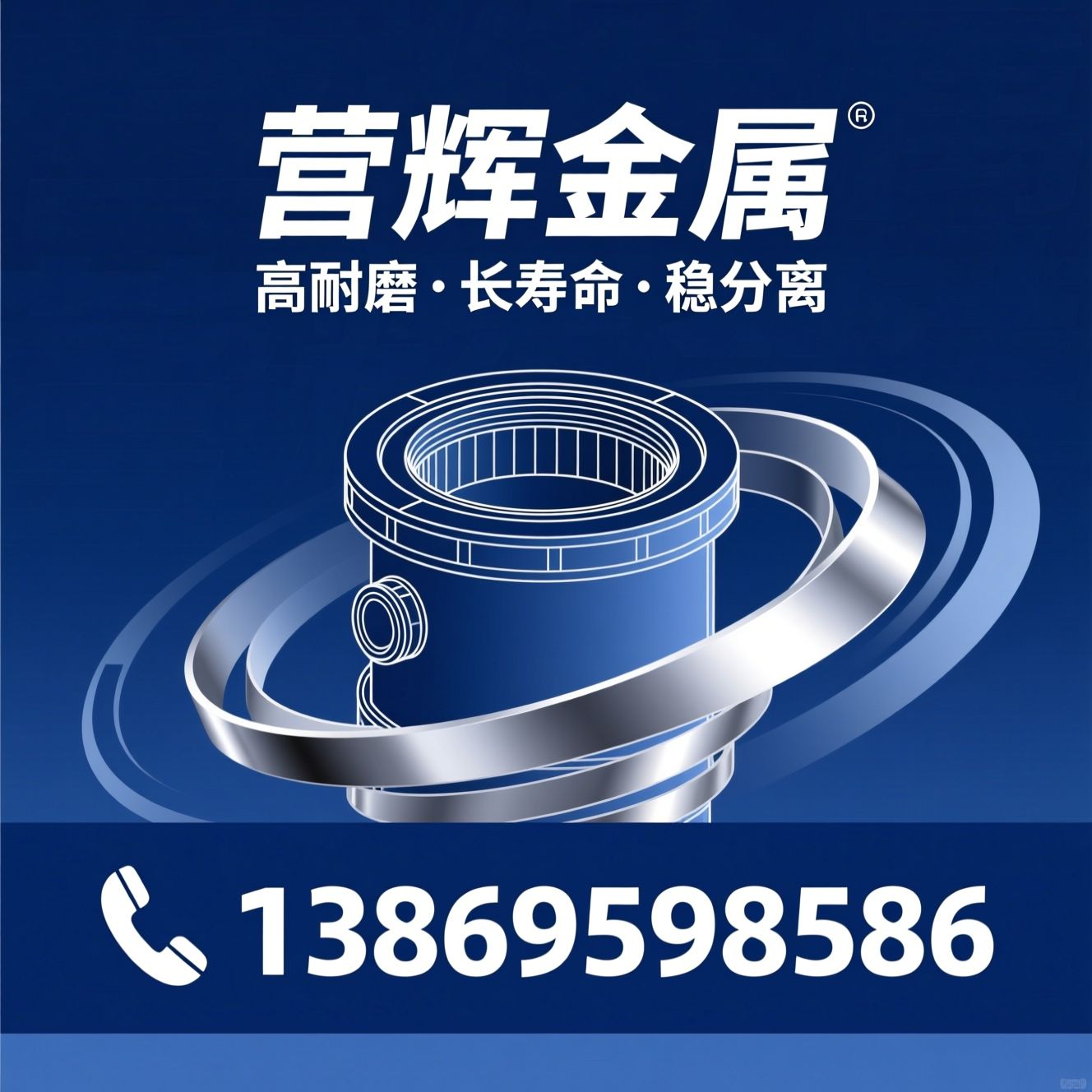 锅炉中心筒_旋风分离器配件/耐磨中心筒/推荐营辉金属服务