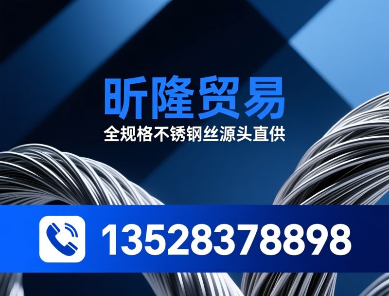 不锈钢加工_精密钢带/不锈钢分条/推荐昕隆钢带钢管厂家服务