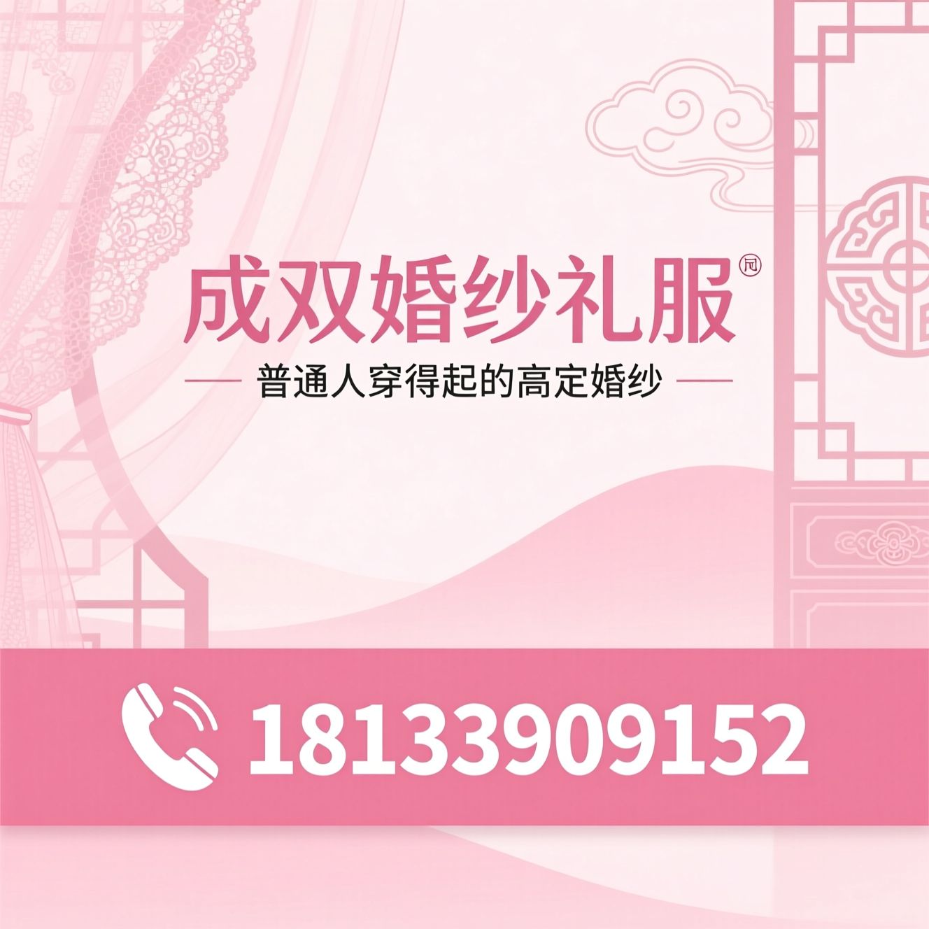 婚纱租赁_轻奢婚纱/西安婚纱馆/推荐成双婚纱礼服服务