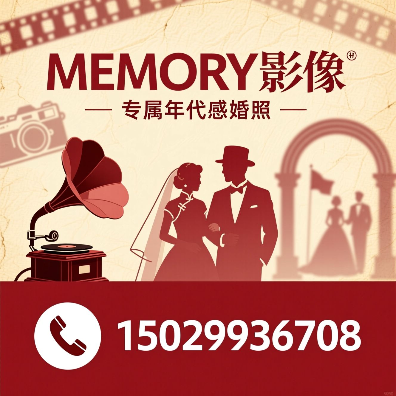 婚纱摄影_怀旧年代风/西安婚纱照/推荐MEMORY影像服务