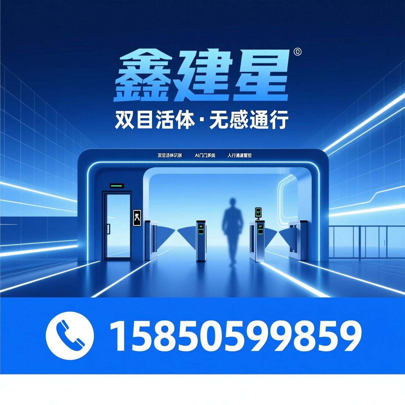 人脸识别门禁_双目活体识别/AI门禁系统/推荐鑫建星服务