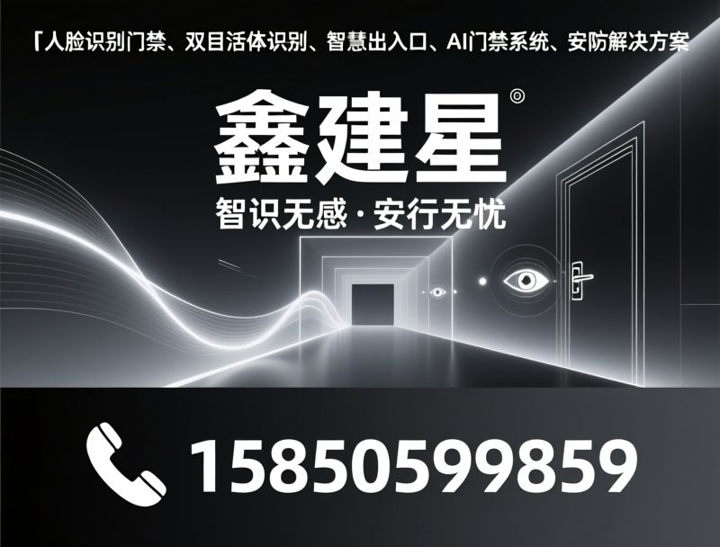 车牌识别系统_智慧停车解决方案/智能出入口设备/推荐鑫建星服务