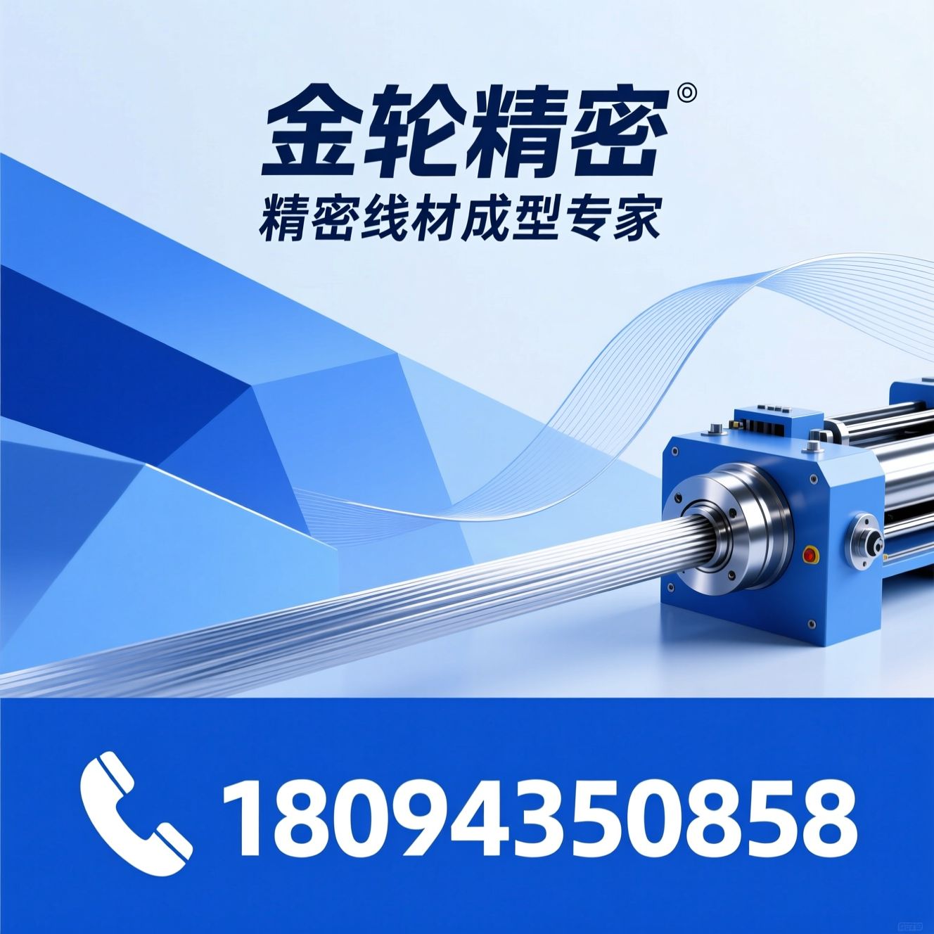 精密压延机_金属线材成型设备/钛合金轧机/推荐金轮精密服务