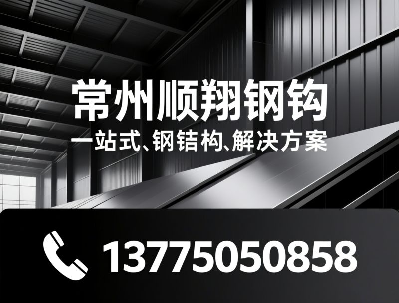 岩棉净化板_彩钢板/净化工程/推荐常州顺翔钢结构服务