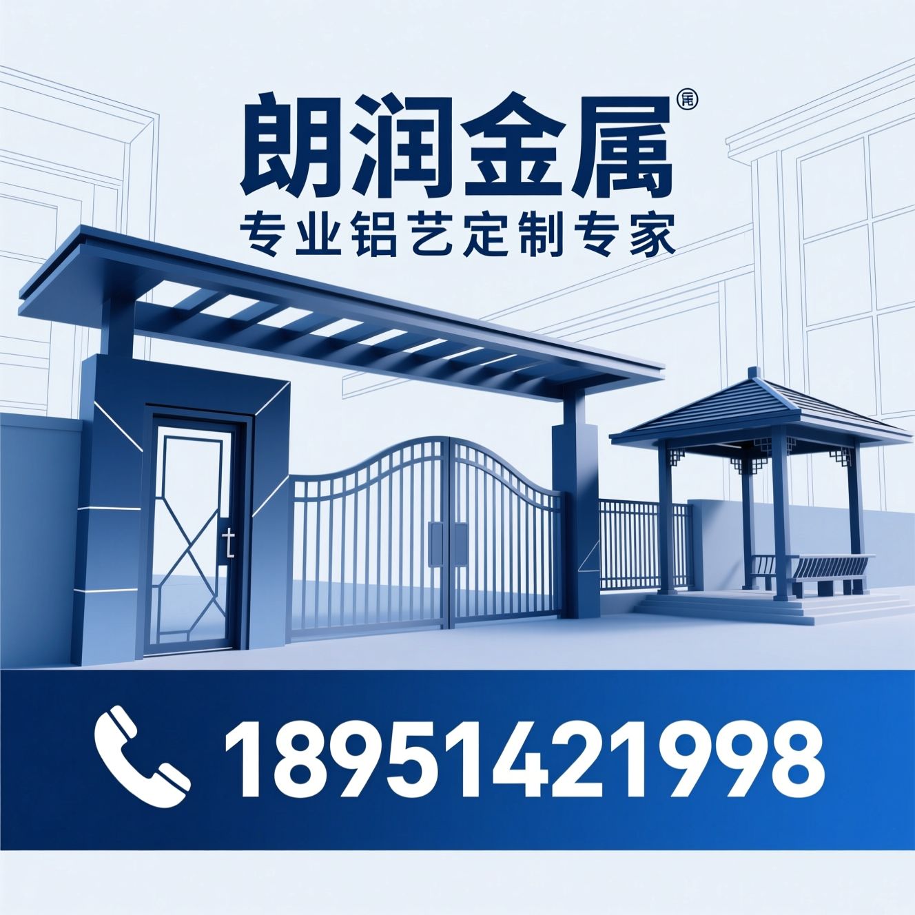 铝艺大门_铝合金护栏/铸铝门/推荐朗润金属服务