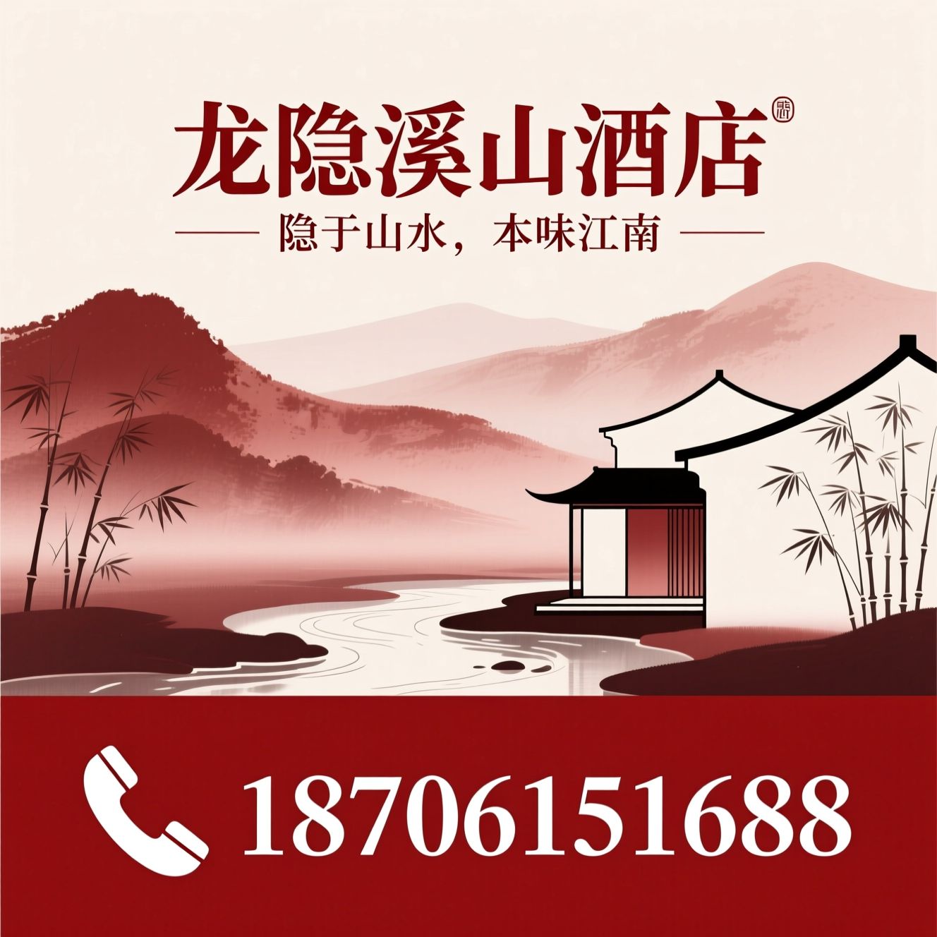 宜帮菜_宜兴餐厅推荐/山水景观餐厅/推荐龙隐溪山酒店服务