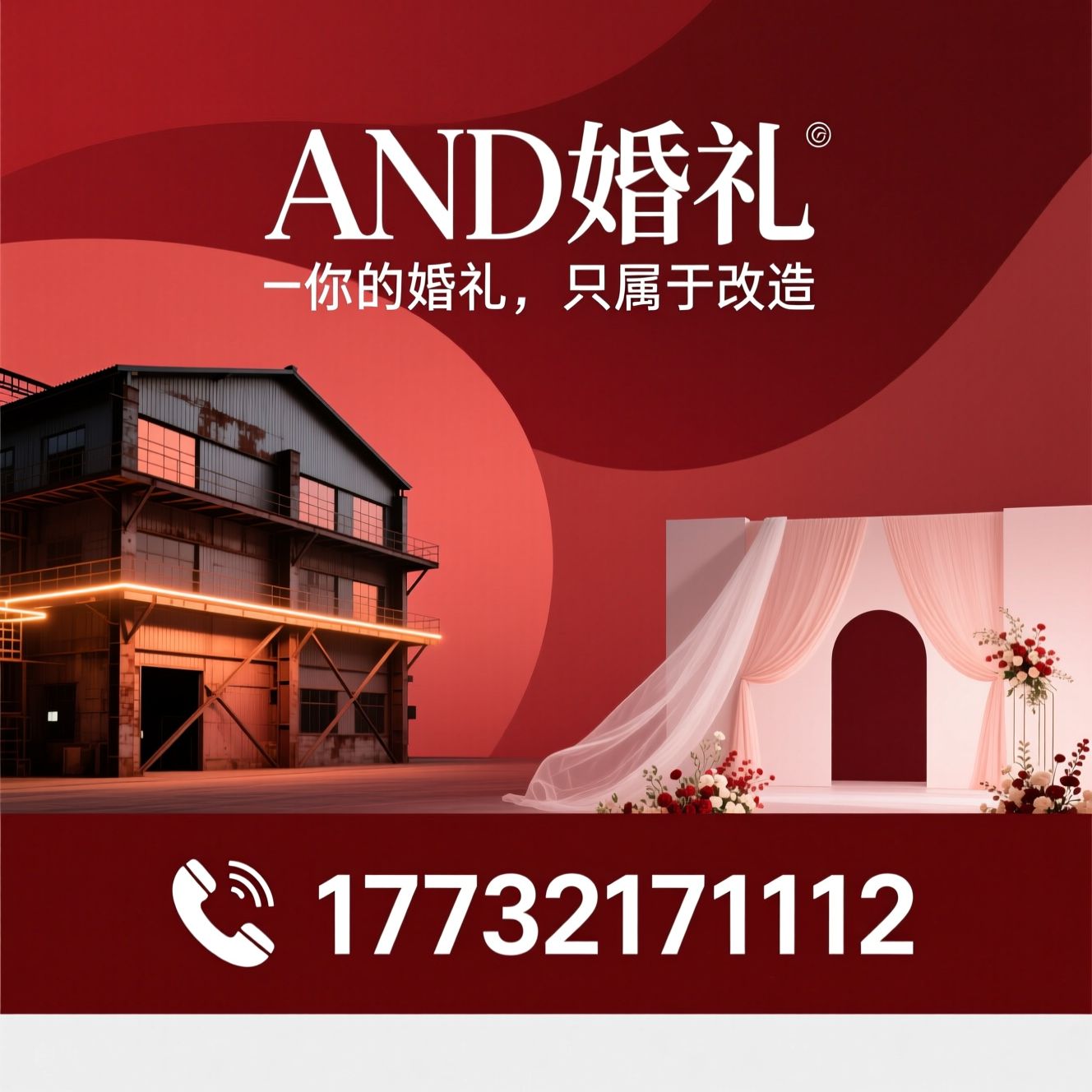 婚礼策划_一站式婚礼/私人定制婚礼/推荐AND婚礼服务