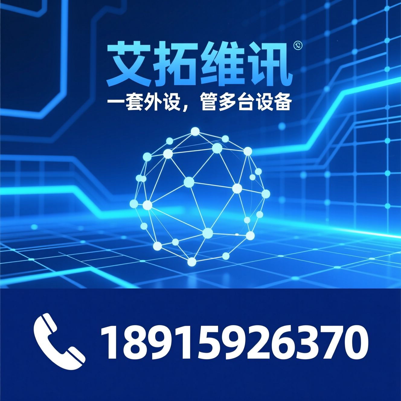 KVM切换器_分布式KVM系统/KVM矩阵/推荐艾拓维讯服务