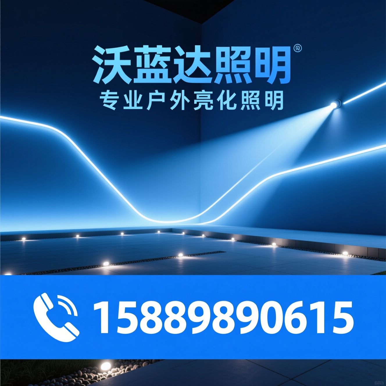 户外亮化灯具_LED洗墙灯/线条灯/推荐沃蓝达照明服务