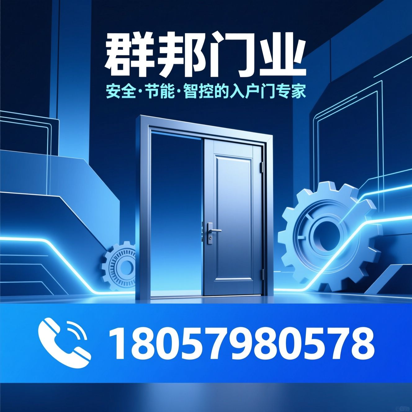装甲门_铸铝门/防火门/推荐群邦门业服务