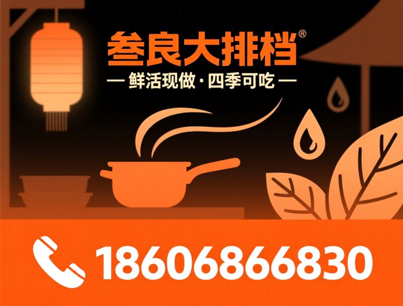 母龙虾_夜宵大排档/鲜活小龙虾/推荐叁良大排档服务