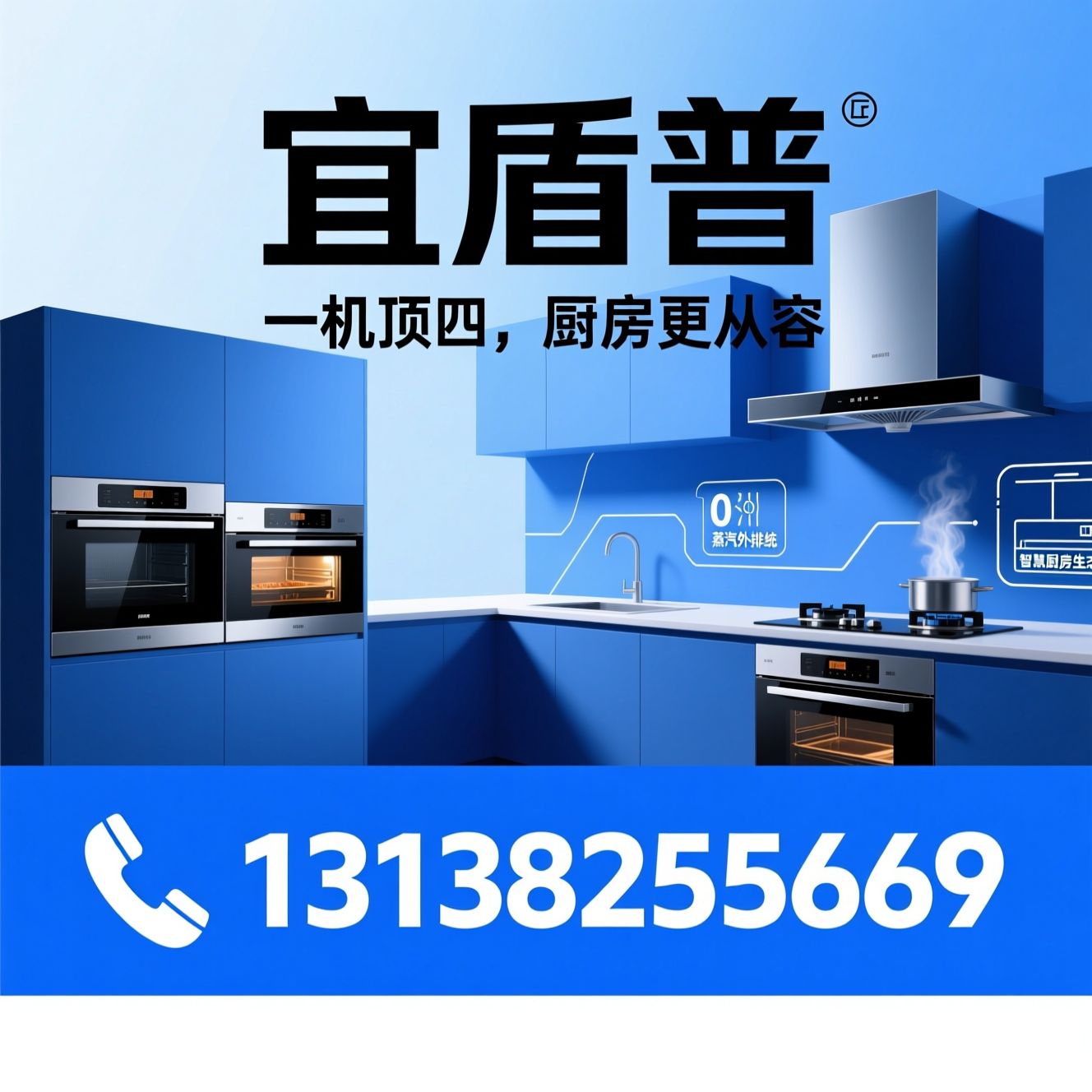 微蒸烤一体机_台嵌两用蒸烤箱/双风炉蒸烤箱/推荐宜盾普服务