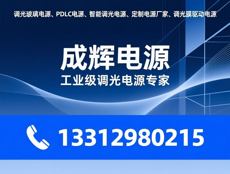 环形变压器_定制电源/全铜变压器/推荐成辉电源服务