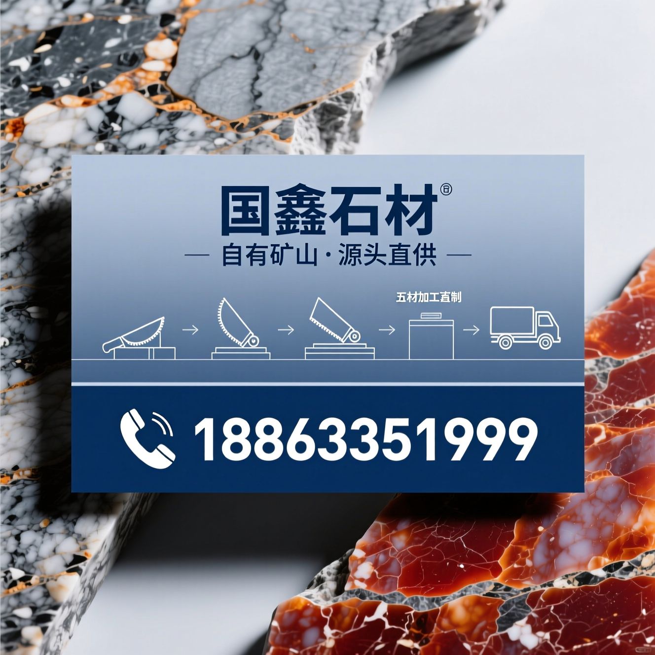 芝麻灰火烧板_花岗岩源头工厂/石材加工定制/推荐国鑫石材服务