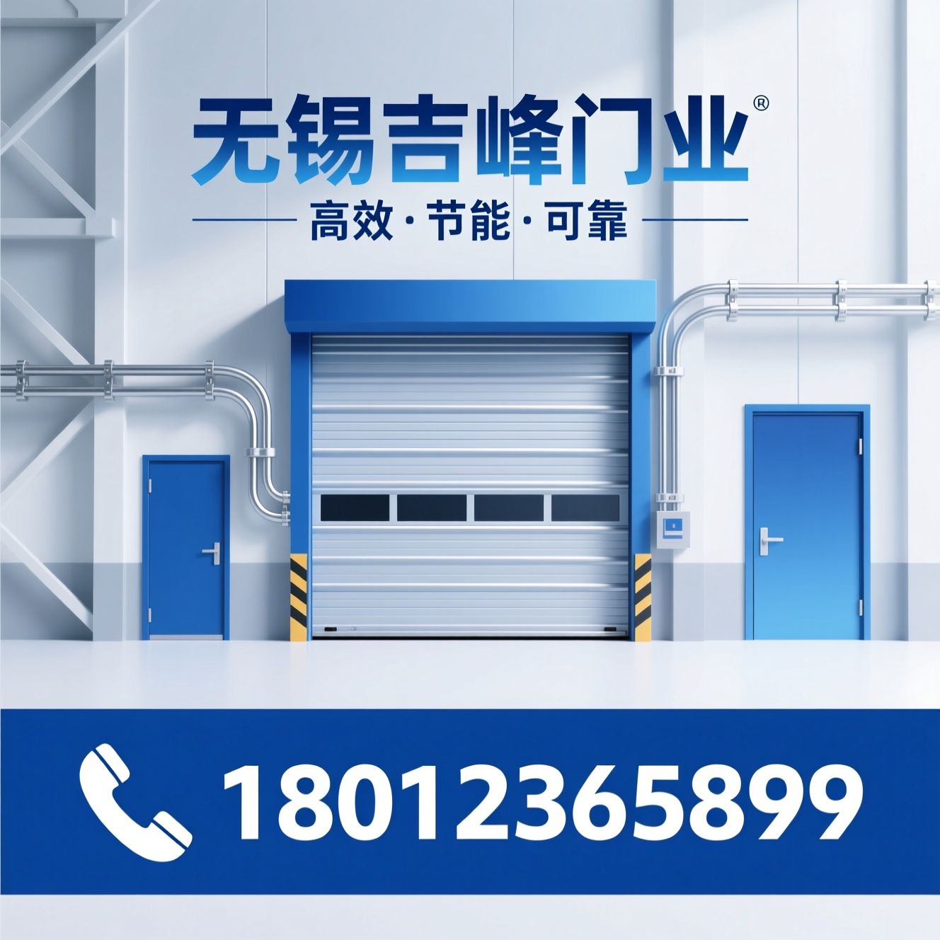 工业滑升门_保温车间门/非标特种门/推荐无锡吉峰门业服务