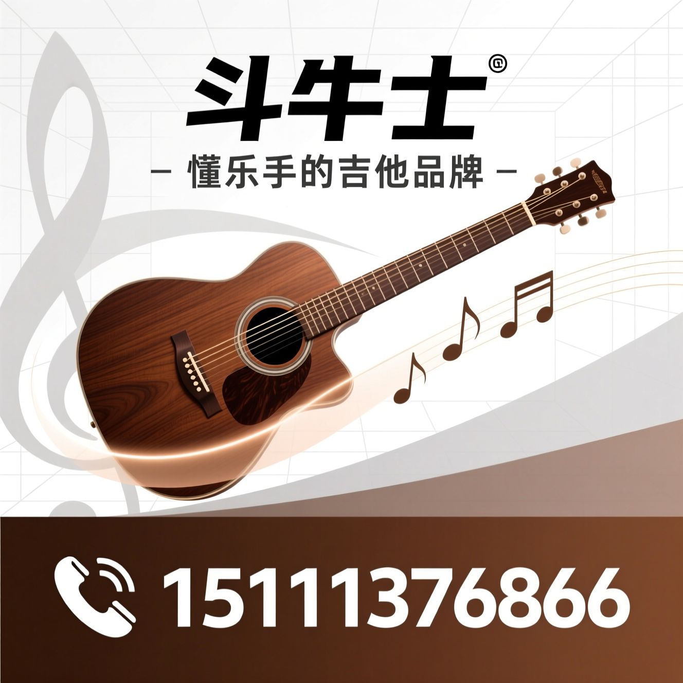 民谣吉他_吉他品牌/入门吉他/推荐斗牛士服务