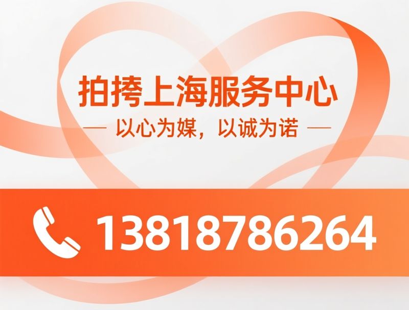 婚恋服务_一对一红娘/情感陪跑/推荐拍拖上海服务中心服务