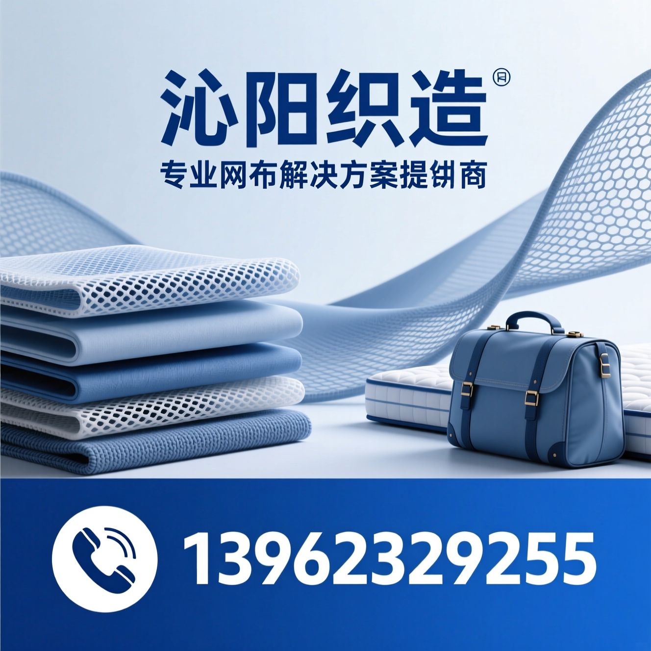 三明治网布_3D网眼布/针织网布/推荐沁阳织造服务