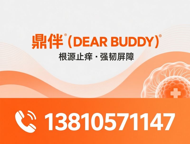 抗过敏猫粮_鼎伴猫粮/Fel d1中和/推荐鼎伴（DEAR BUDDY）服务