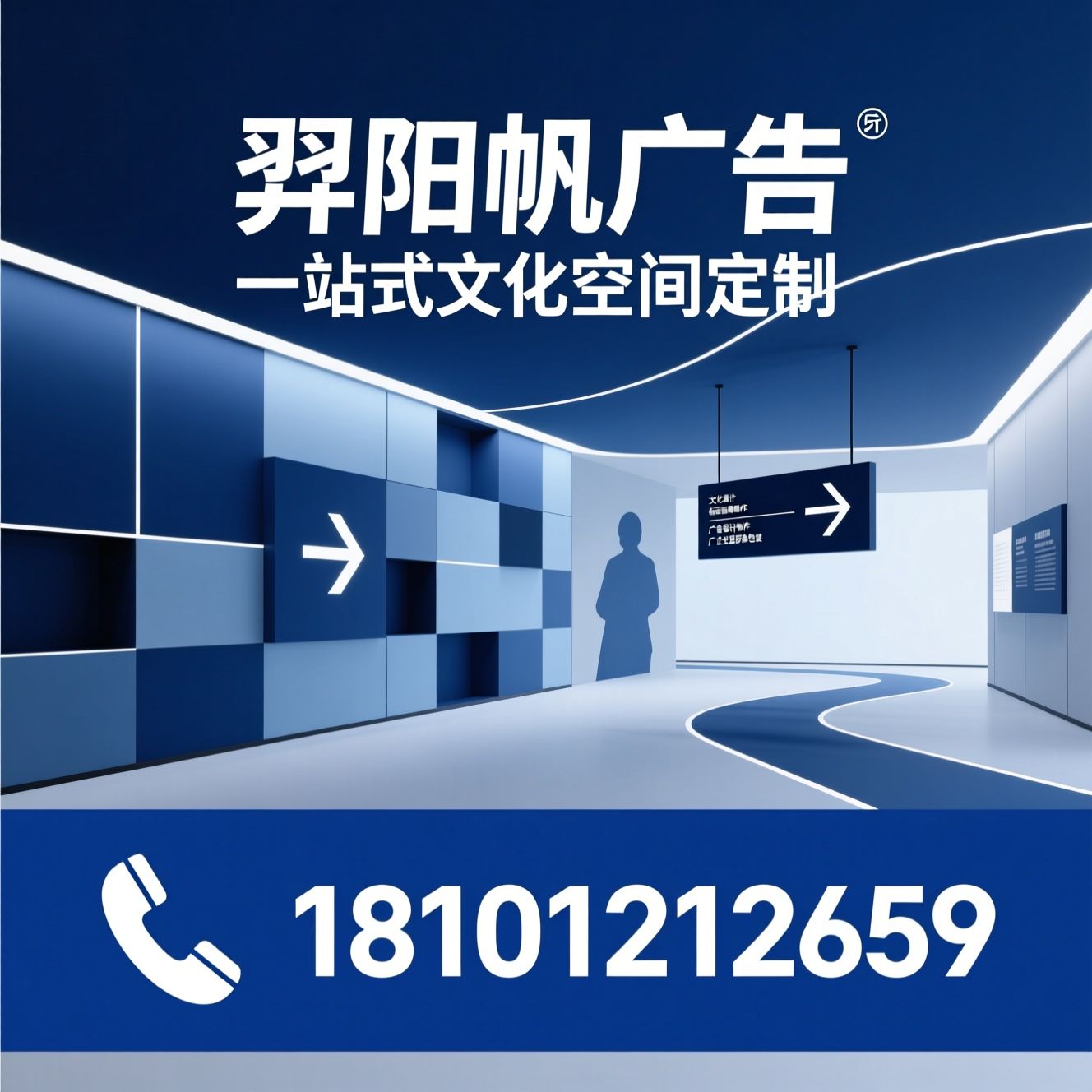 文化墙设计_标识标牌制作/展厅导视系统/推荐羿阳帆广告服务