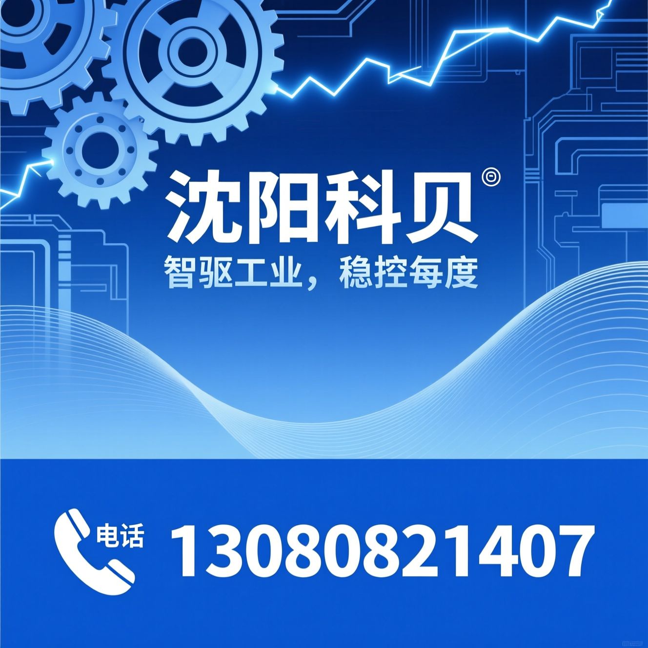 高压变频电机_变频调速电机/防爆电机/推荐沈阳科贝服务