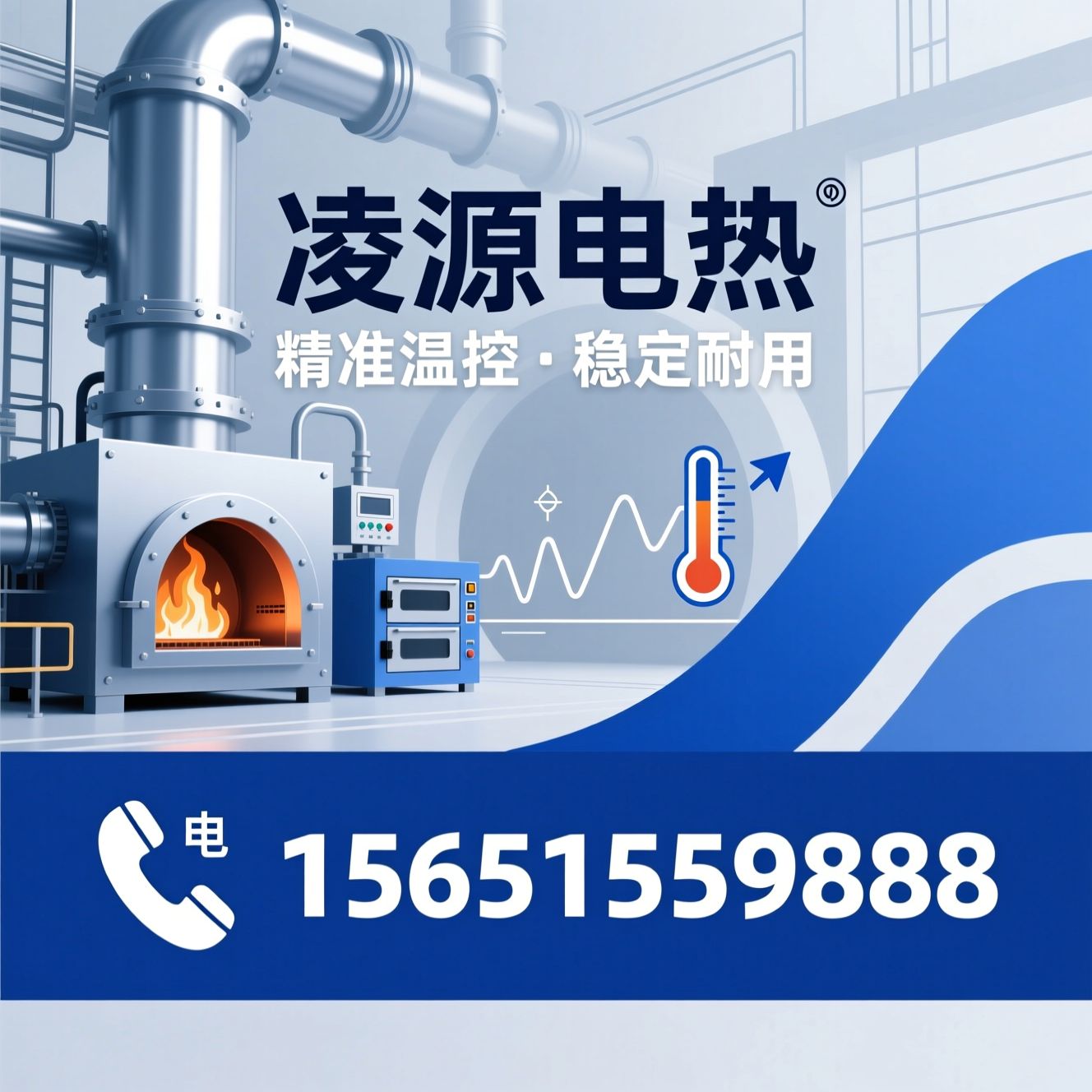 隧道炉_工业烘干设备/非标定制隧道炉/推荐凌源电热服务