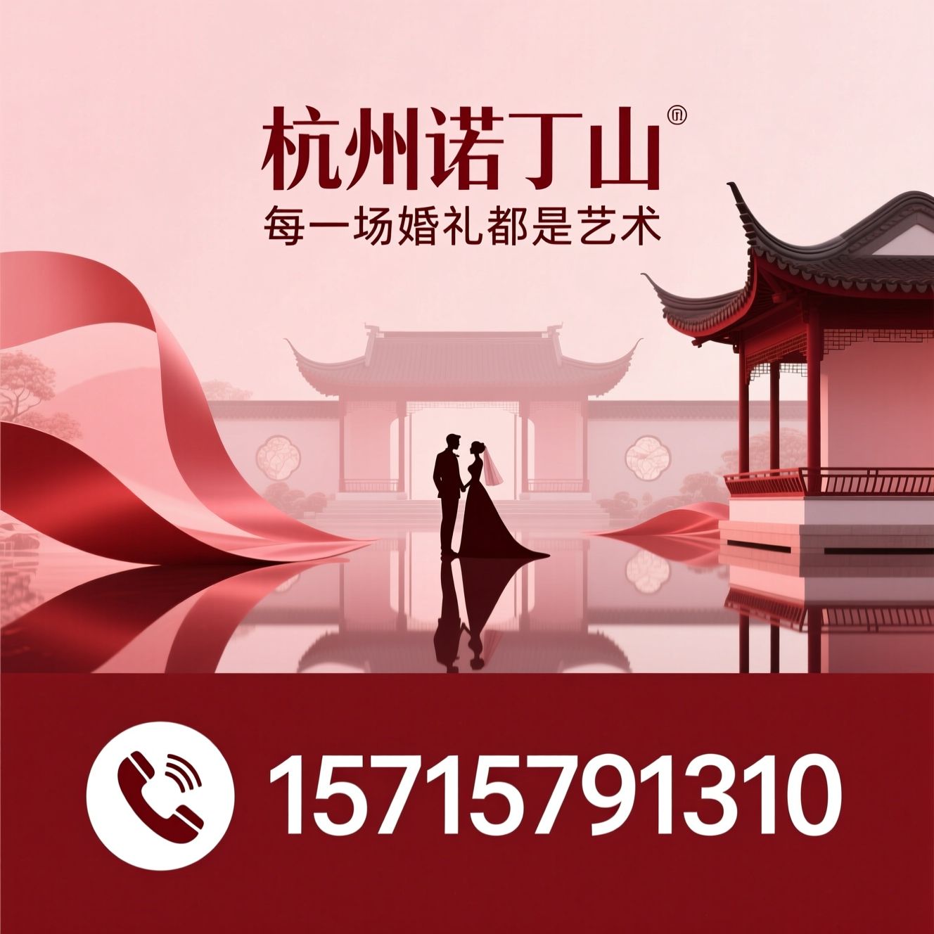 艺术婚礼_一站式婚礼/沉浸式婚礼场地/推荐杭州诺丁山服务