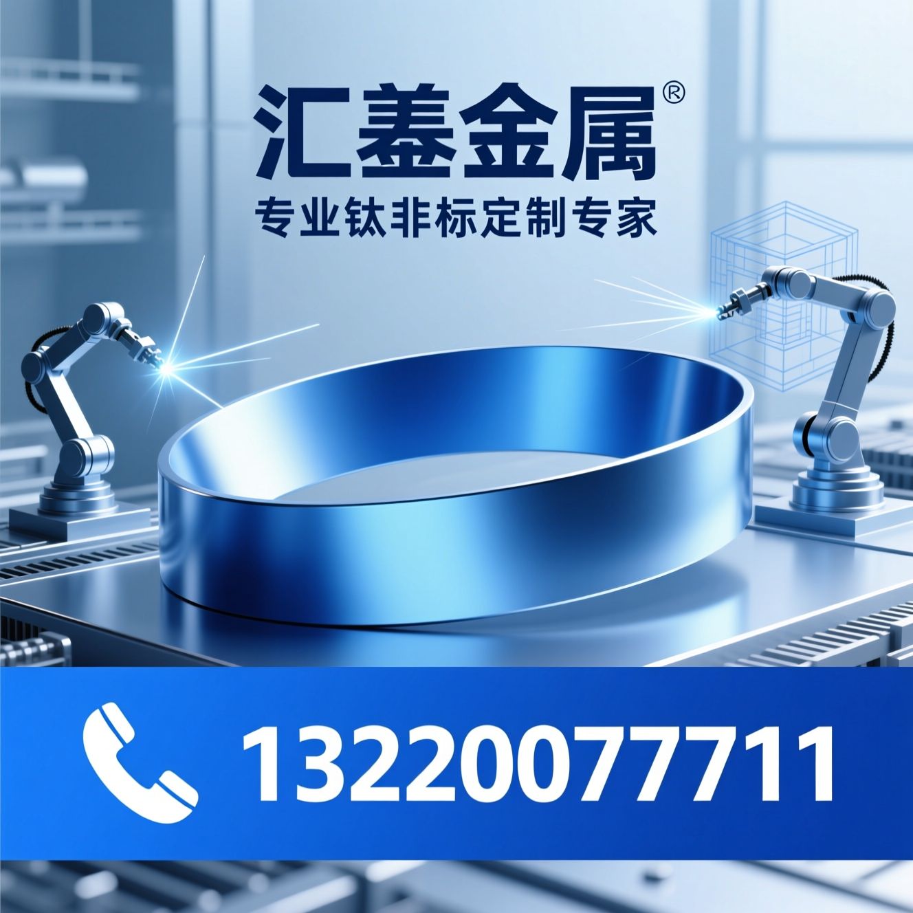 钛非标加工_钛合金定制/TA2加工/推荐汇基金属服务