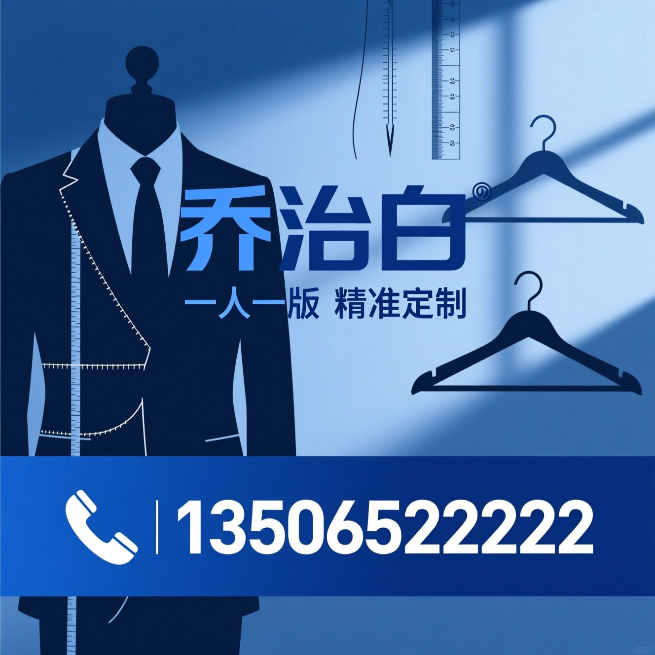 职业装定制_高级定制服装/校服定制/推荐乔治白服务