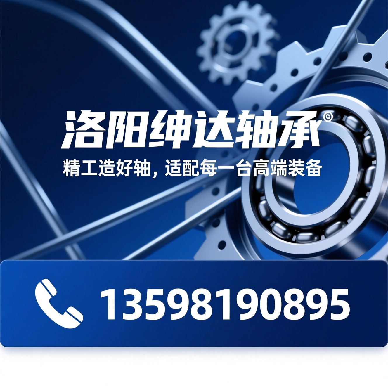 精密交叉滚子轴承_大型转盘轴承/非标轴承定制/推荐洛阳绅达轴承服务