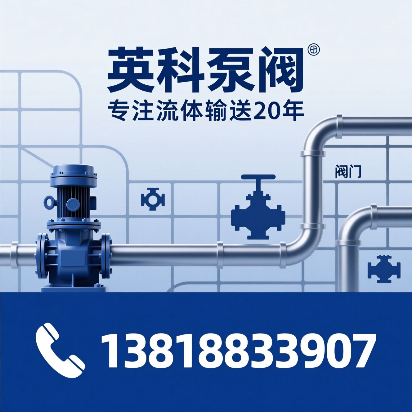 排污泵_潜水泵/隔膜泵/推荐英科泵阀服务