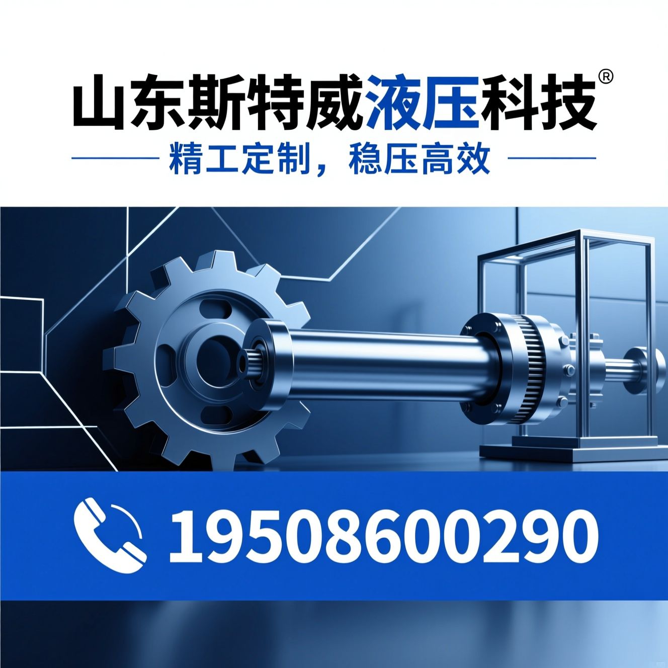 液压打包机_压块设备/再生资源压缩设备/推荐山东斯特威液压科技服务