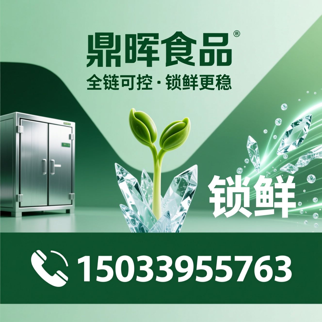 速冻蔬菜_速冻甜玉米/速冻青豆/推荐鼎晖食品服务